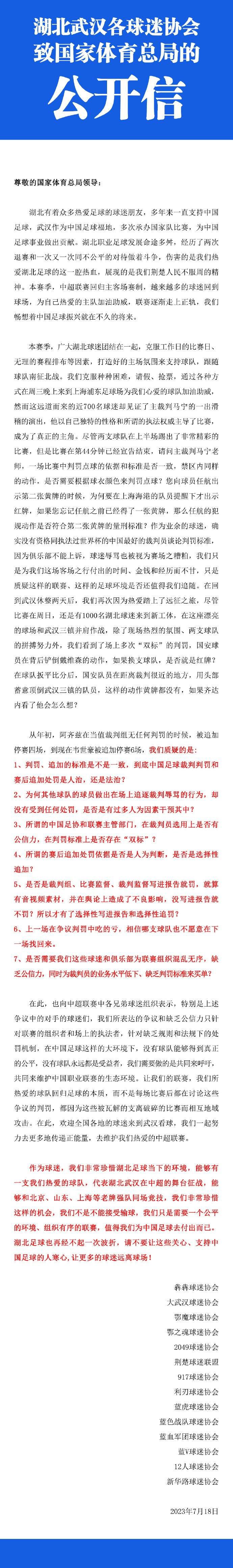 现在巴萨更衣室呈现的是一种紧张的氛围，不断地消息泄露进一步增高了那里的气压。